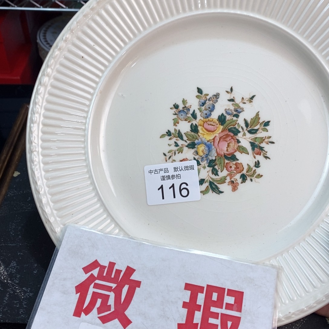 哈哈哈哈瓷器哈哈哈哈哈哈