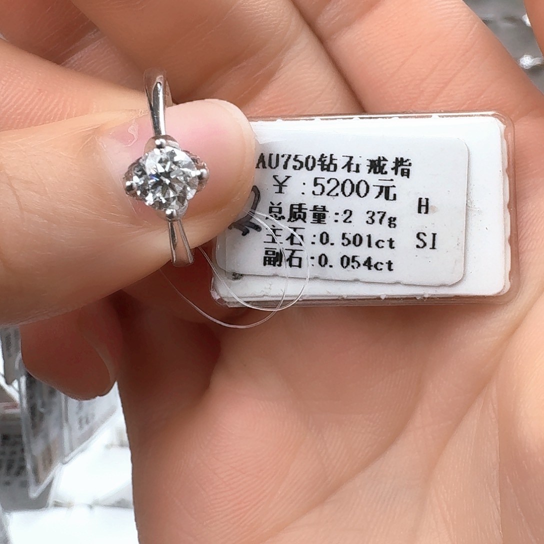 钻石戒指/指环18K金镶嵌不退不换 交押金收货退回