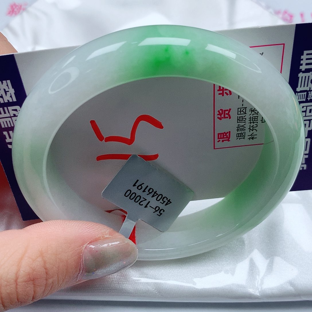 翡翠手镯未镶嵌57圈缅甸天然翡翠a货