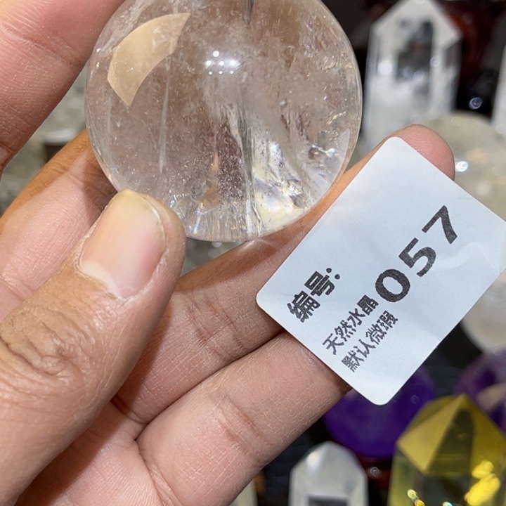 水晶原矿未镶嵌球