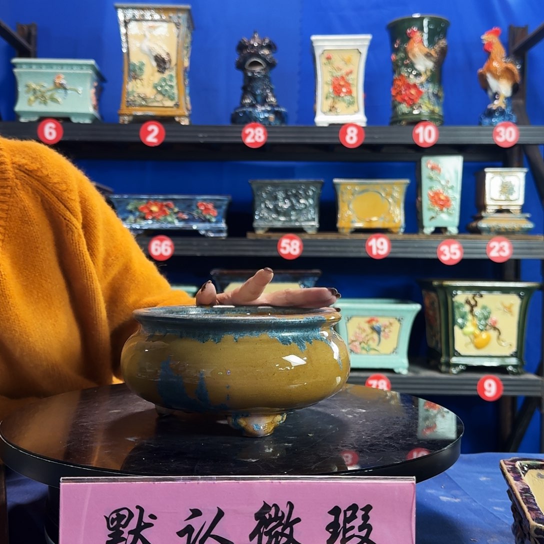 3441石湾微瑕窑变随机外口18内深6