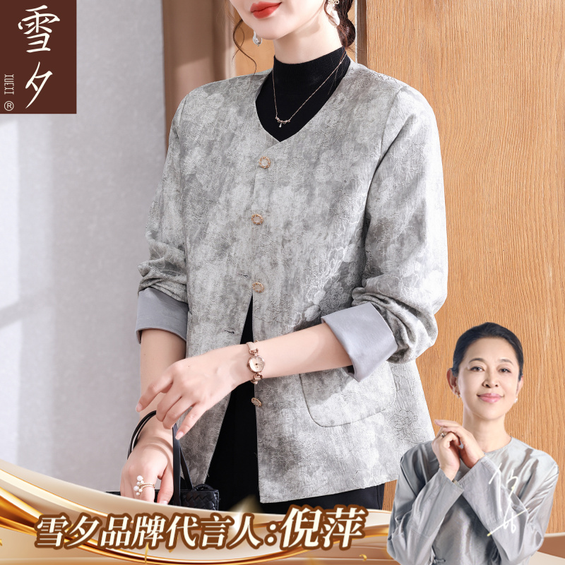 妈妈秋装小香风外套显年轻2025新款洋气中老年女装时尚大码上衣服