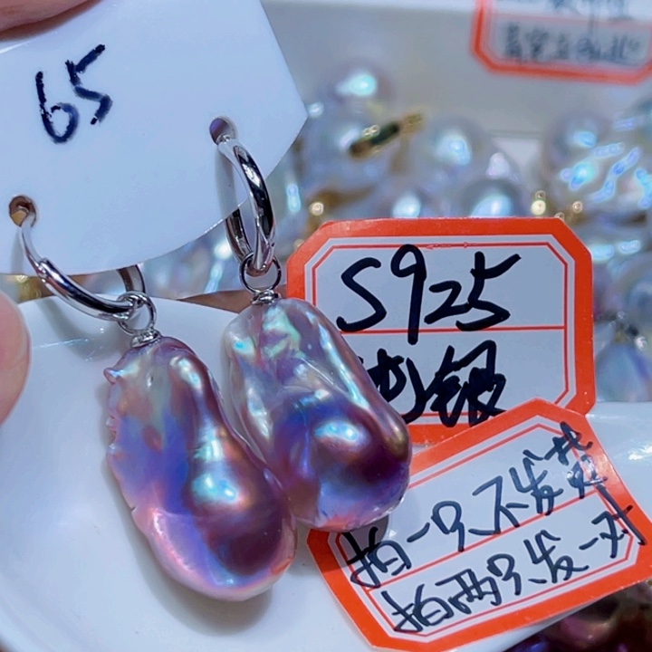 银S925镶嵌耳饰淡水珍珠