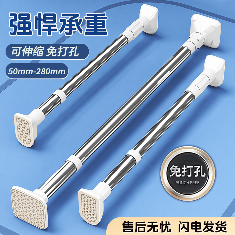 伸缩杆免打孔晾衣杆阳台支撑晾衣架衣柜挂衣杆卫生间可伸缩浴帘杆