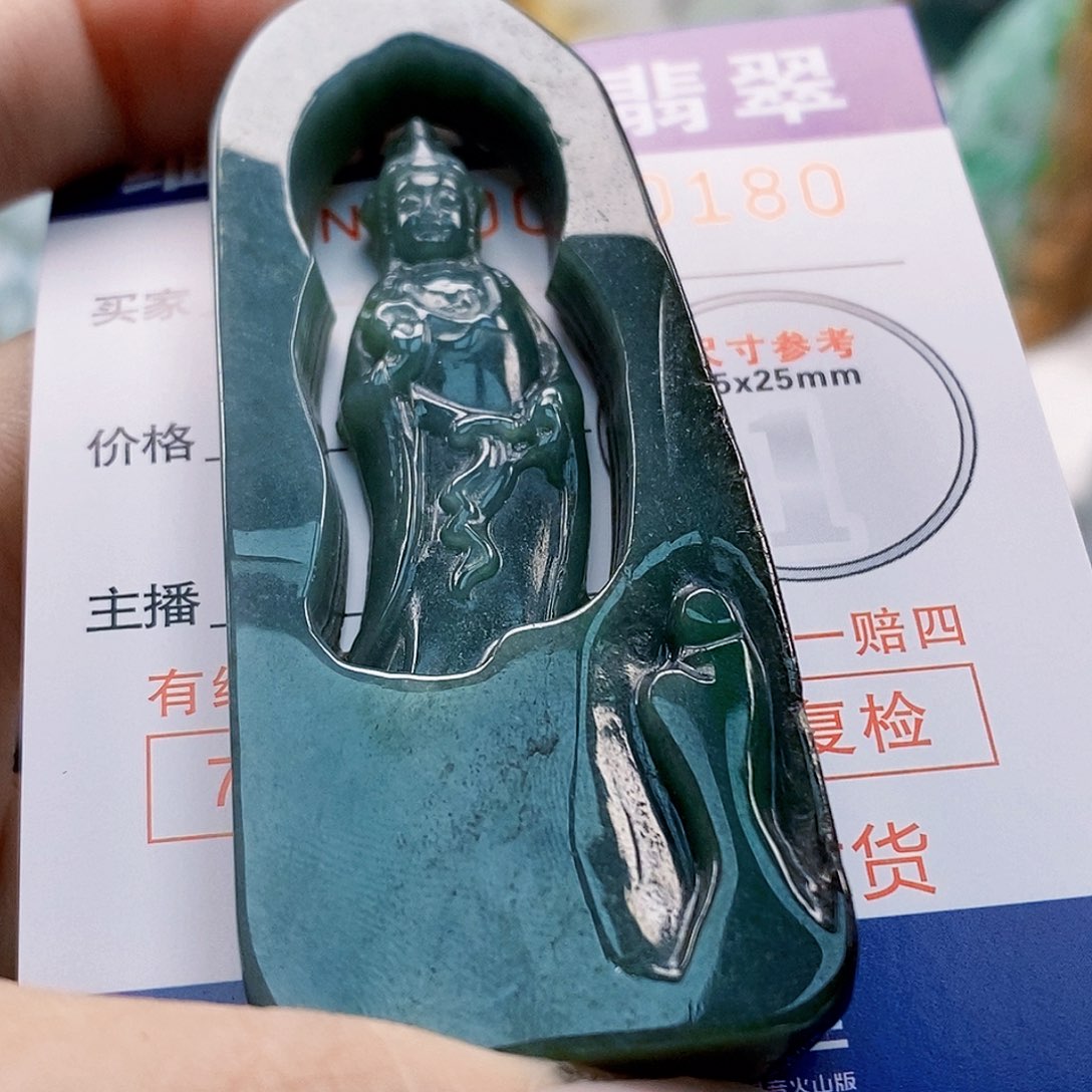 吊坠(不含链)未镶嵌翡翠