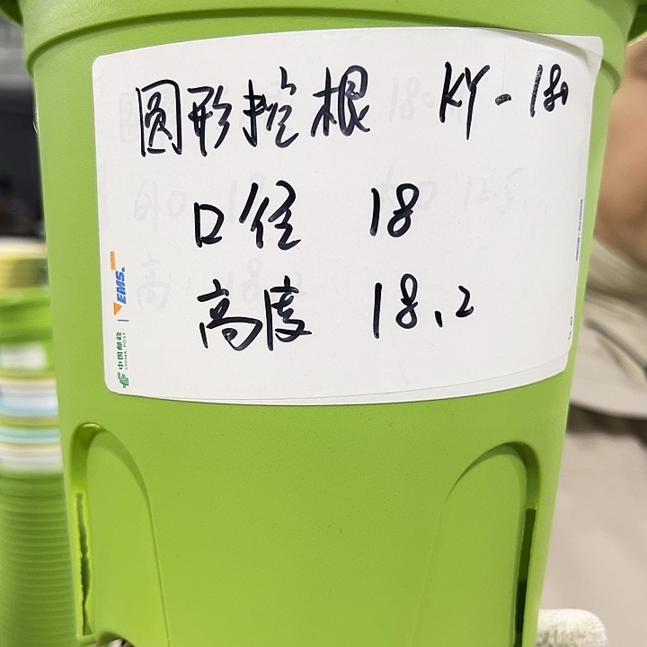 正品圆控口18高18果绿色8个无托