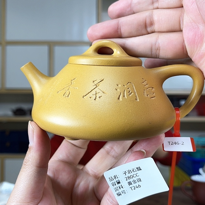 紫砂茶壶紫砂工艺厂