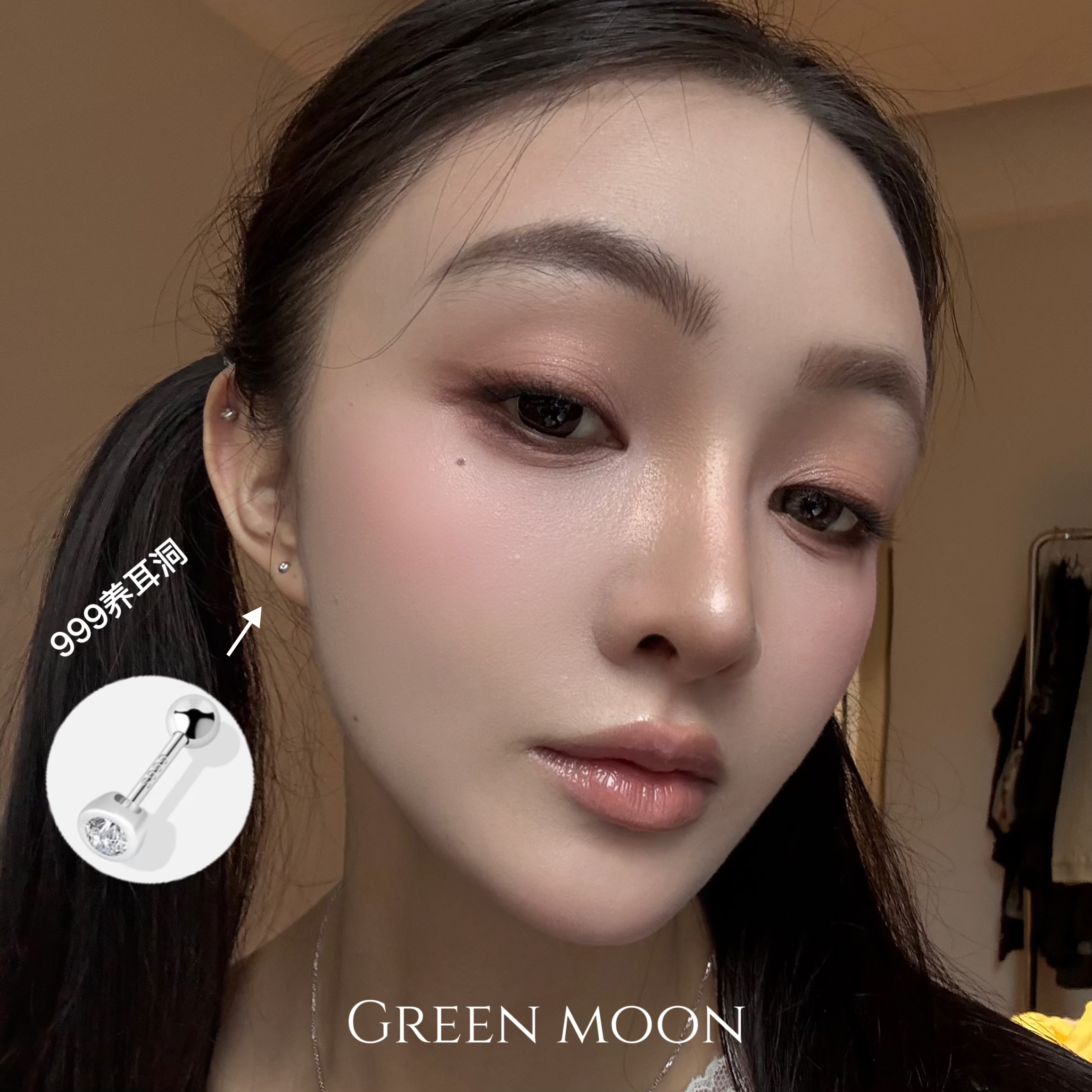 足银耳饰 超好戴！999银免摘双头耳钉轻奢高级感超好用！