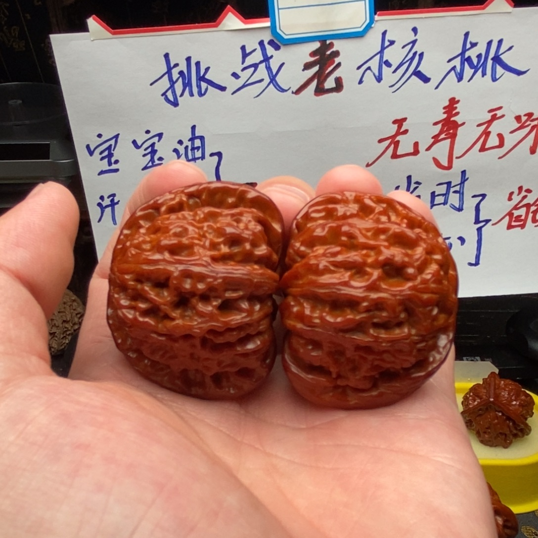 吊坠文玩核桃44白狮子