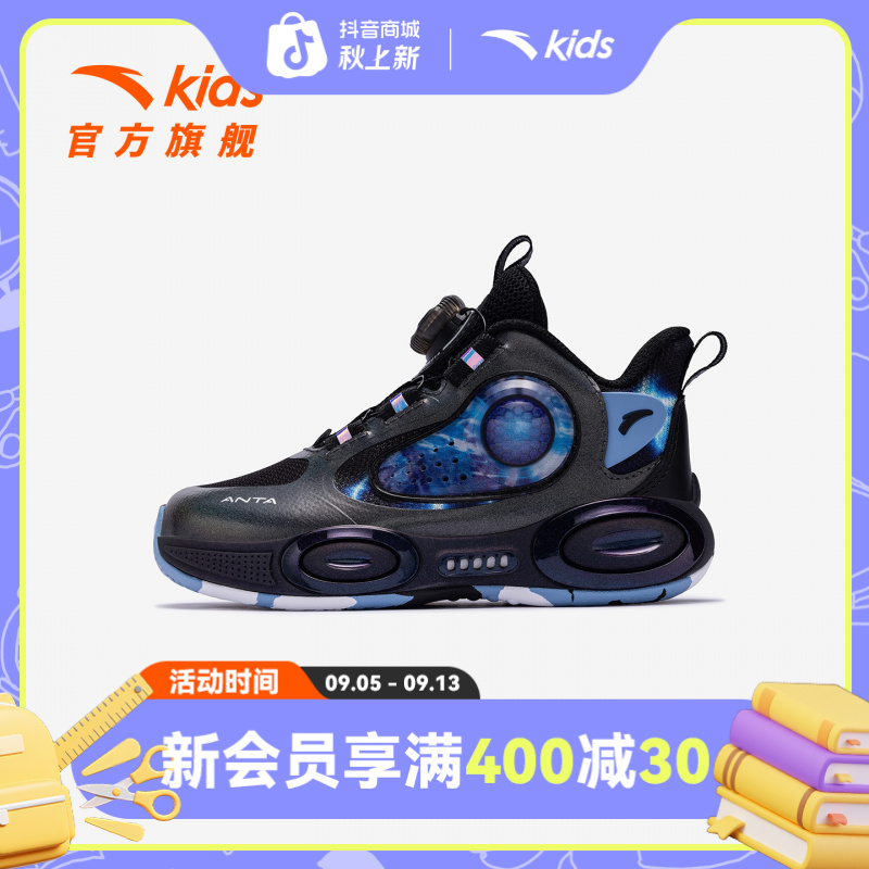异形安踏儿童男小童篮球鞋2025新款舒适防滑耐磨儿童旋纽运动童鞋