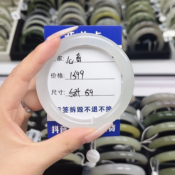 心***音和田玉未镶嵌手镯