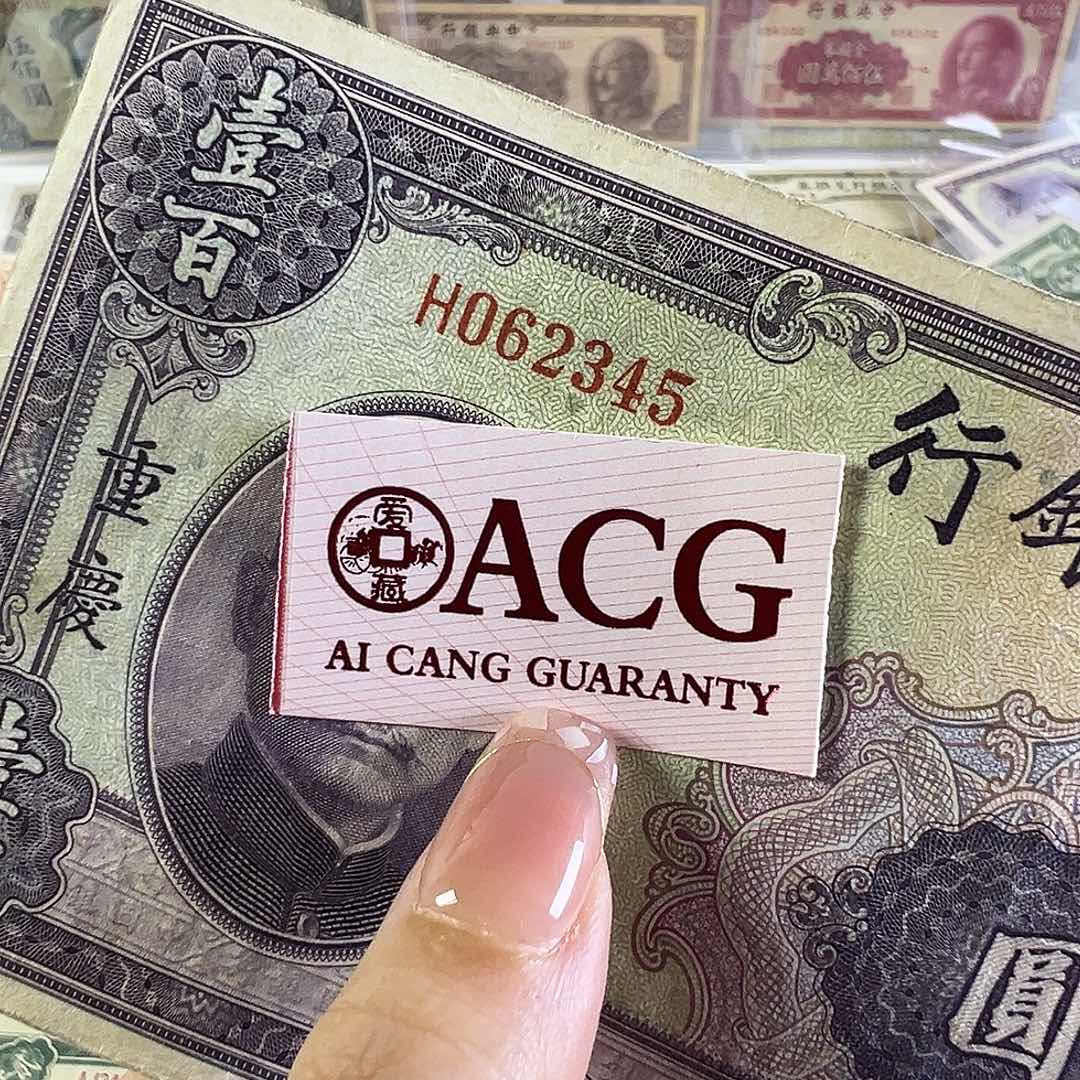 星***阁品相如图看清楚再拍