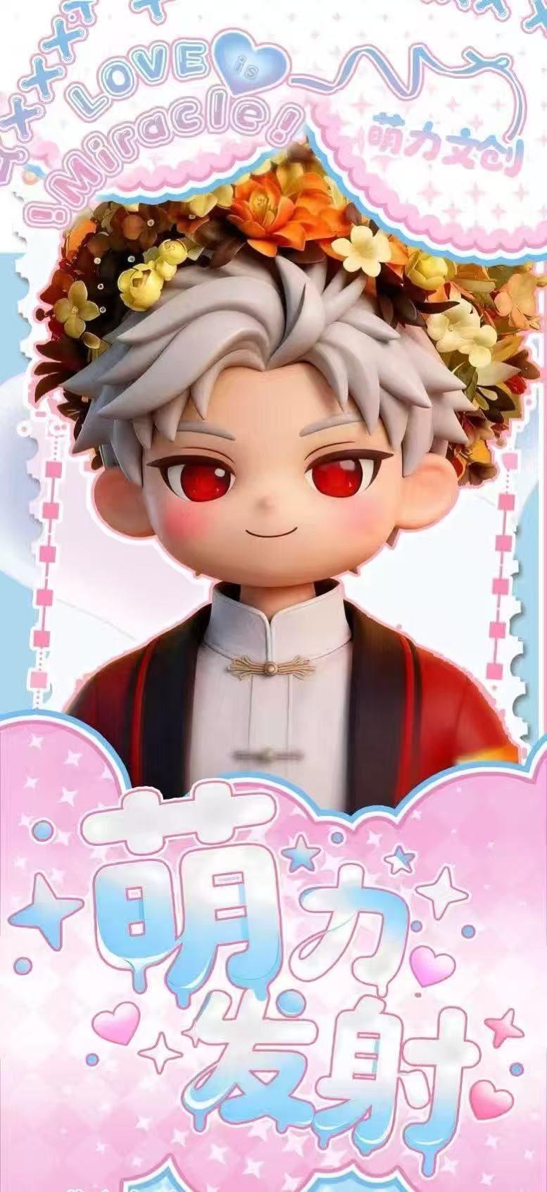 【77福福】《萌力发射》-----超可爱Q版撕撕乐【盲盒拆卡/代拆】