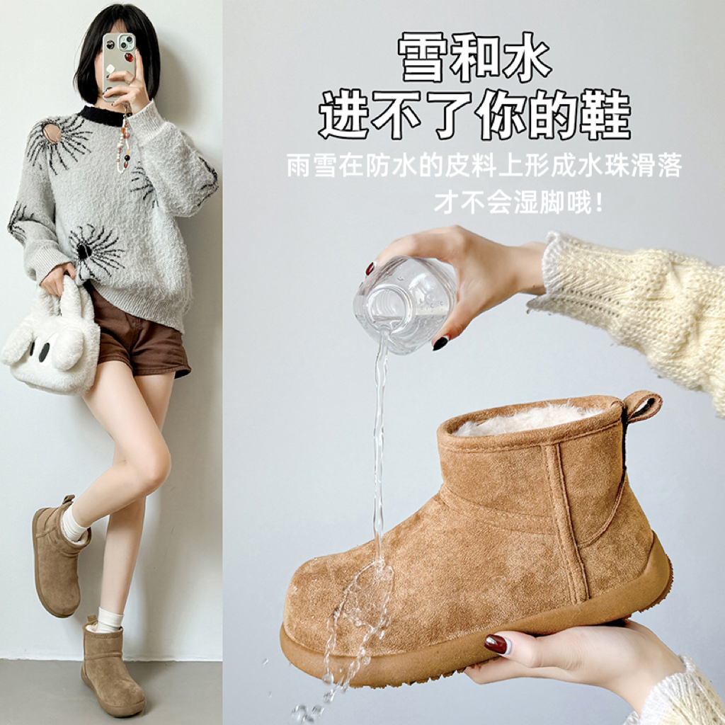 【动态防水】土豆雪地靴2025新款加厚保暖短筒加绒加厚雪地靴0770