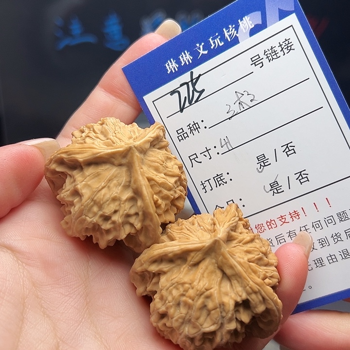 文玩核桃吊坠核桃树225