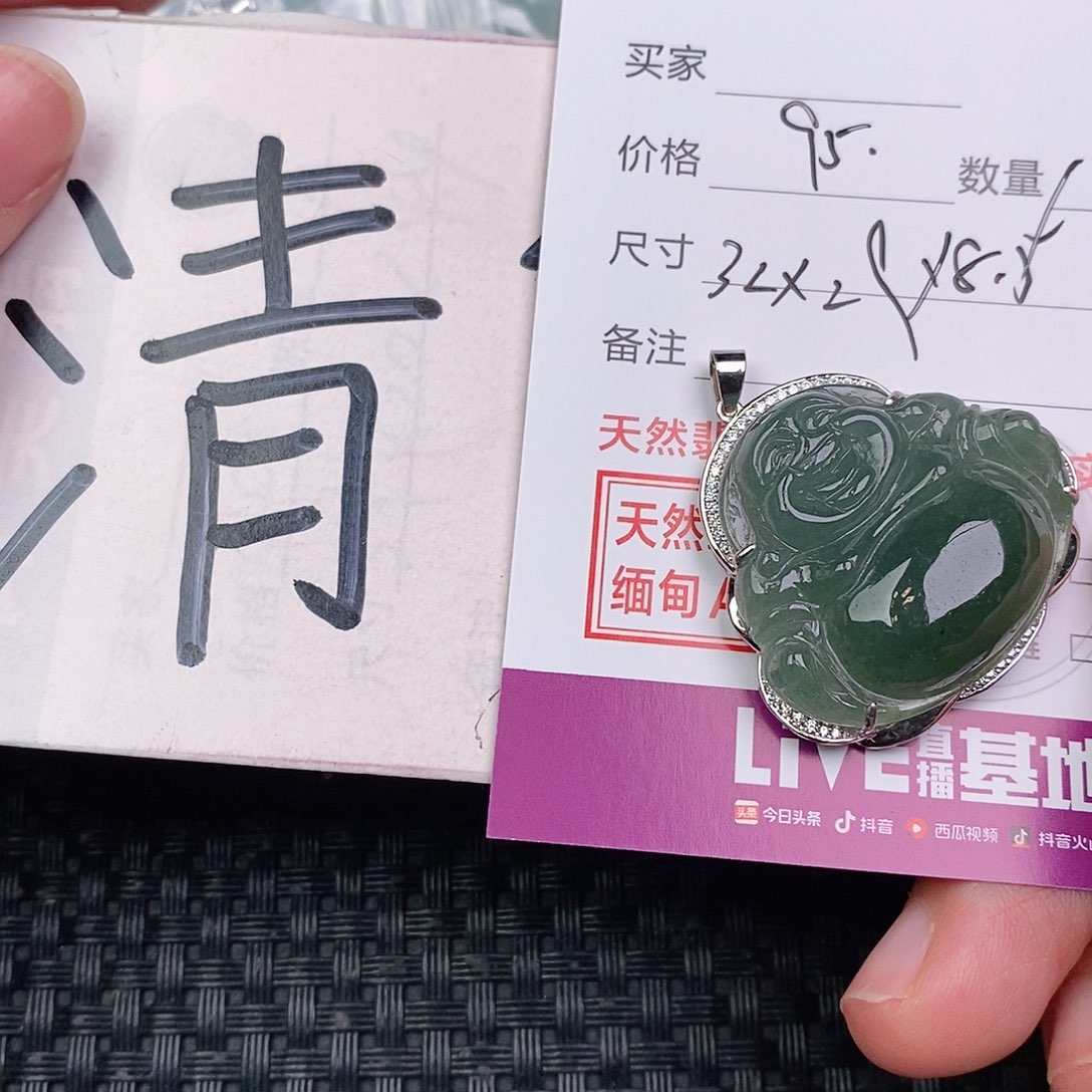 翡翠银S925镶嵌颈饰