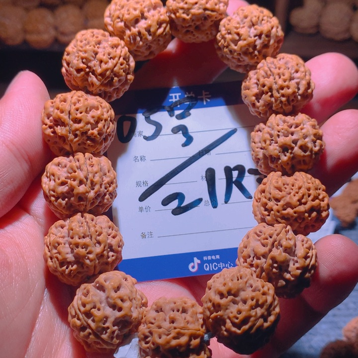 金刚菩提手串金刚05号