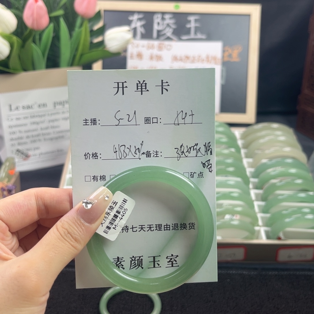 张***喵东陵石未镶嵌东陵玉