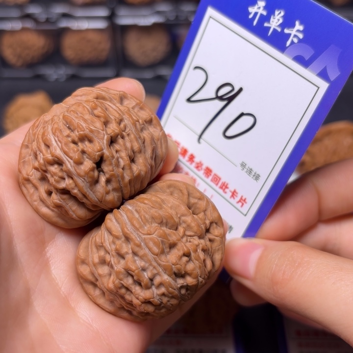 把件文玩核桃43四座楼290全