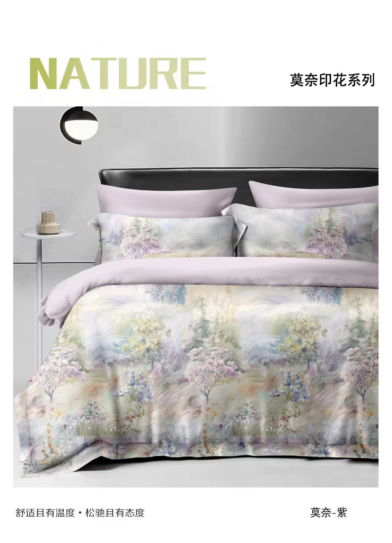 勇哥家纺/纯棉磨毛四件套/数码印花/超细磨毛/加厚 19