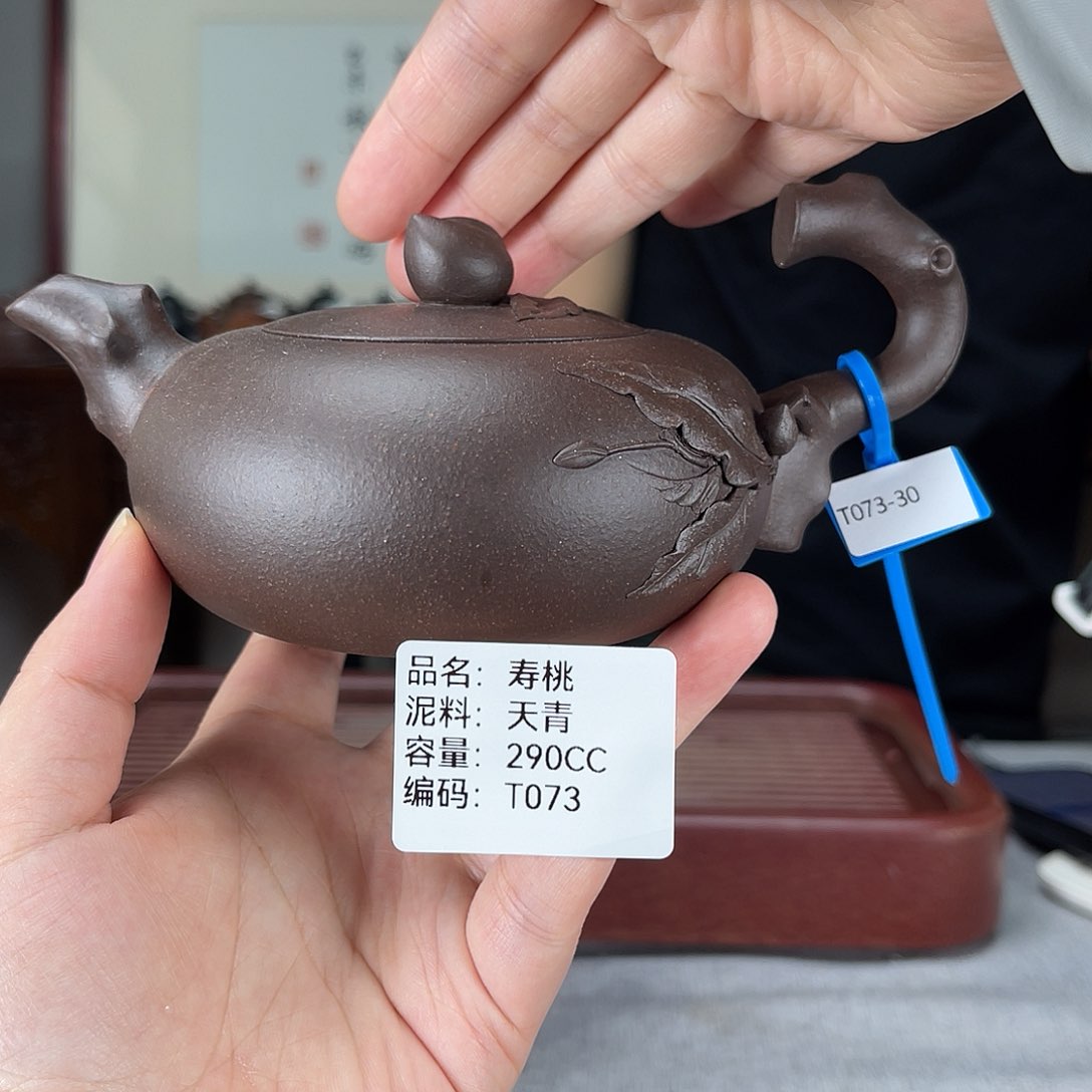 茶壶紫砂方圆紫砂