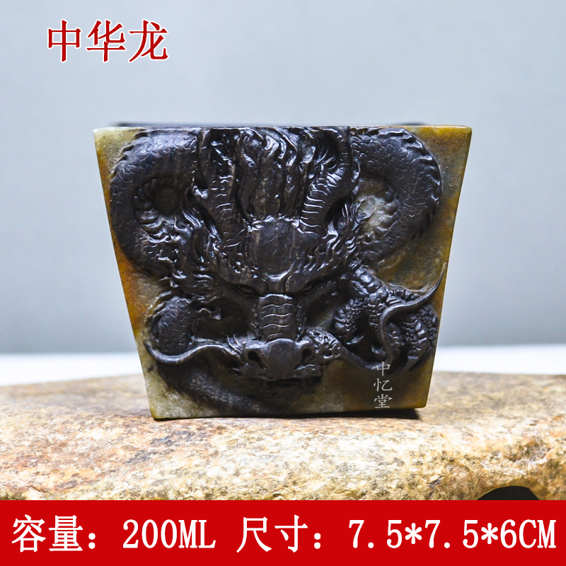 【中华龙】安化冰碛岩纯手工茶具俏色精品冰碛岩透光主人杯茶杯