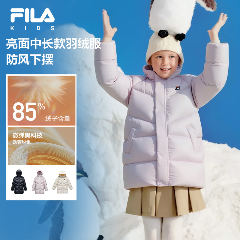 【斐乐儿童】25秋冬季新款百搭时尚中长款亲子保暖羽绒服K52B541903