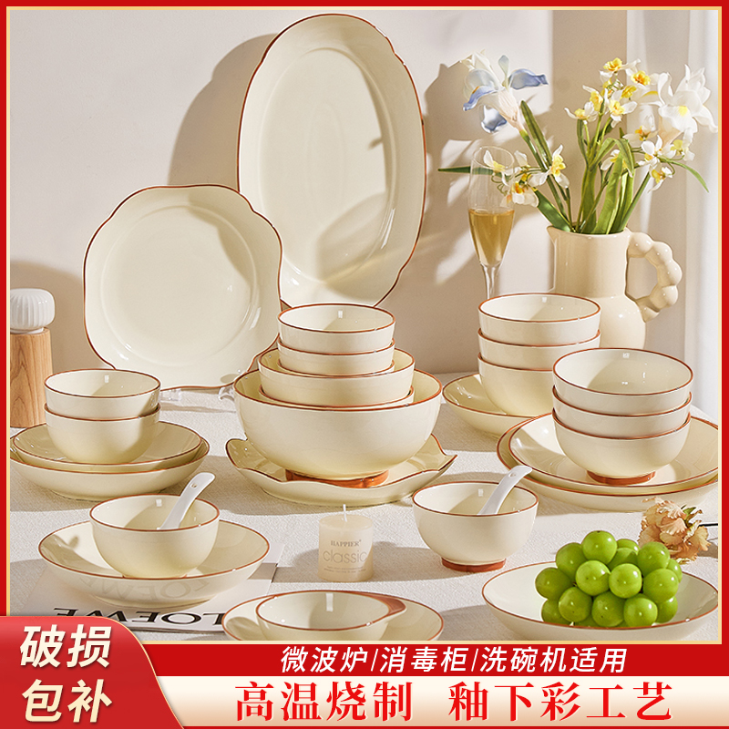 2025新款碗碟餐盘网红简约家用轻奢盘碟陶瓷釉下彩碗碟盘