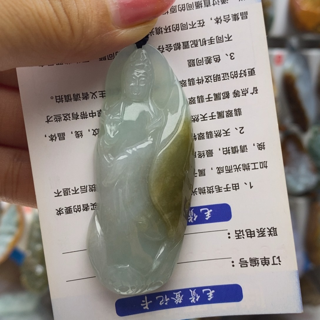 翡翠未镶嵌颈饰观音