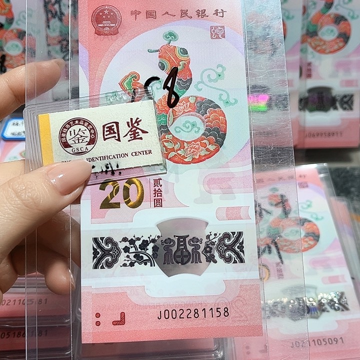 塑料002281158。。。。。要我发