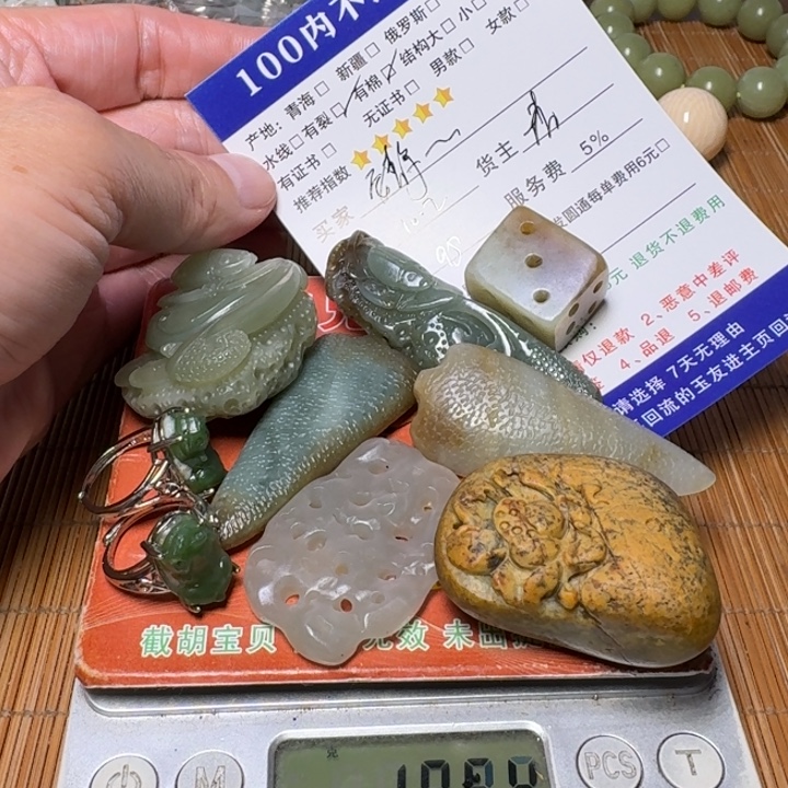 一***静和田玉未镶嵌手链