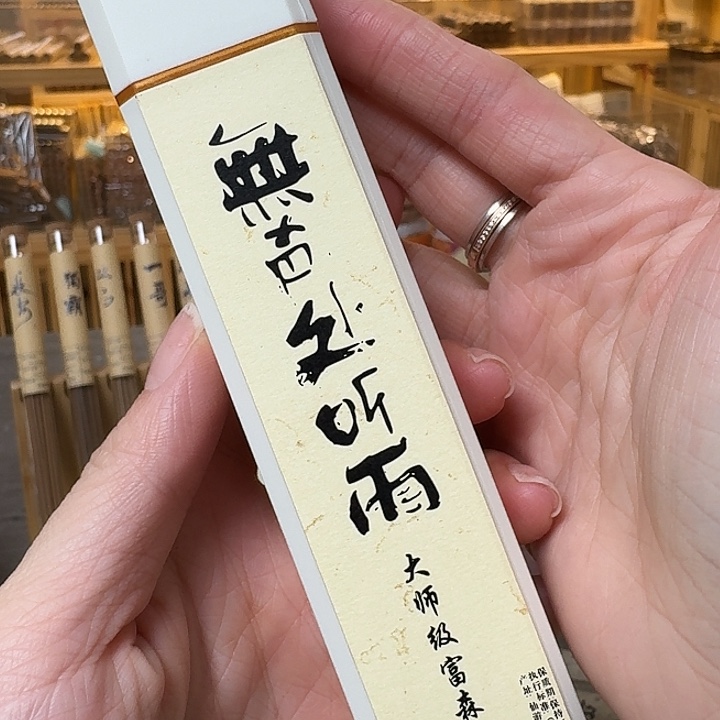 小***物玲珑香阁闪购专用链接