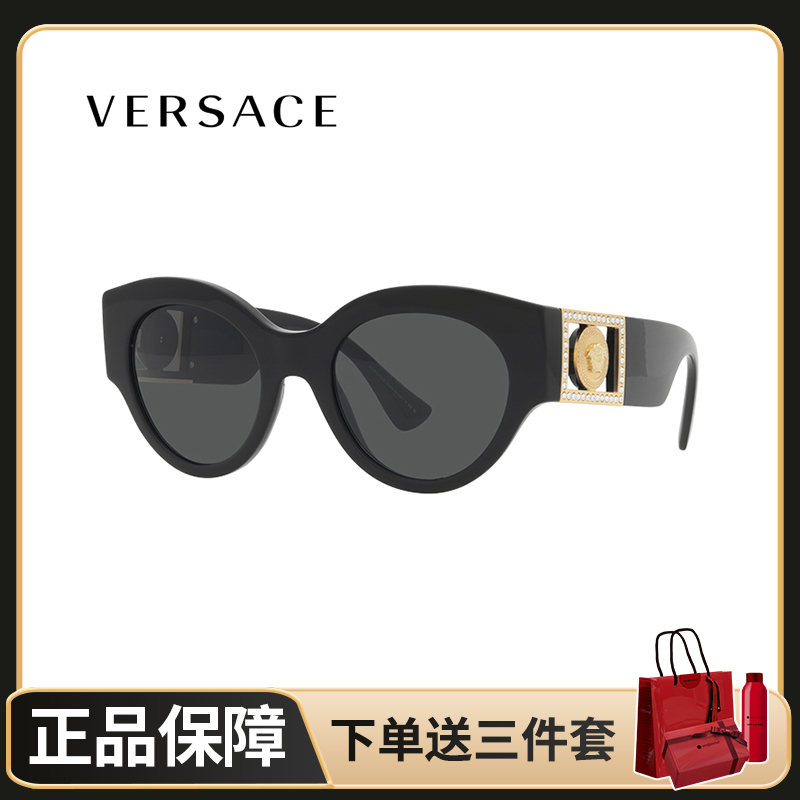 VERSACE/范思哲MedusaBright墨镜女ins风时尚圆形太阳镜0VE4438BF