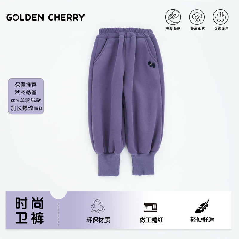 28【金樱桃】小童加厚紫色小狗刺绣收脚卫裤285557