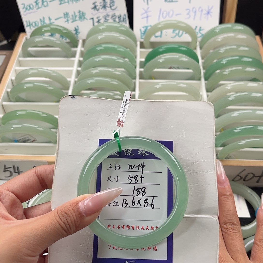 石英质玉手镯未镶嵌❤️****