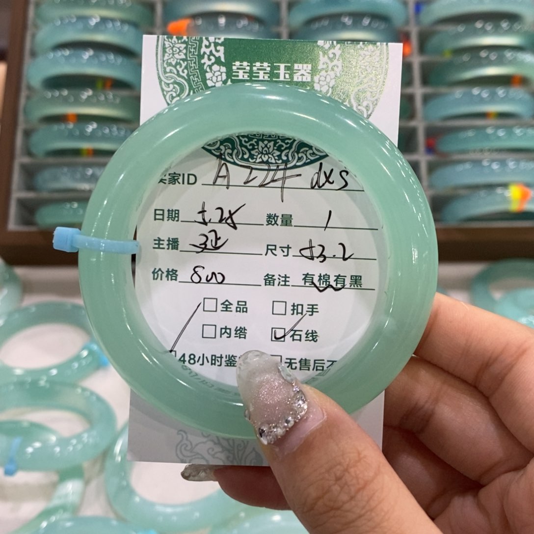 蛇纹石玉未镶嵌手镯d*s