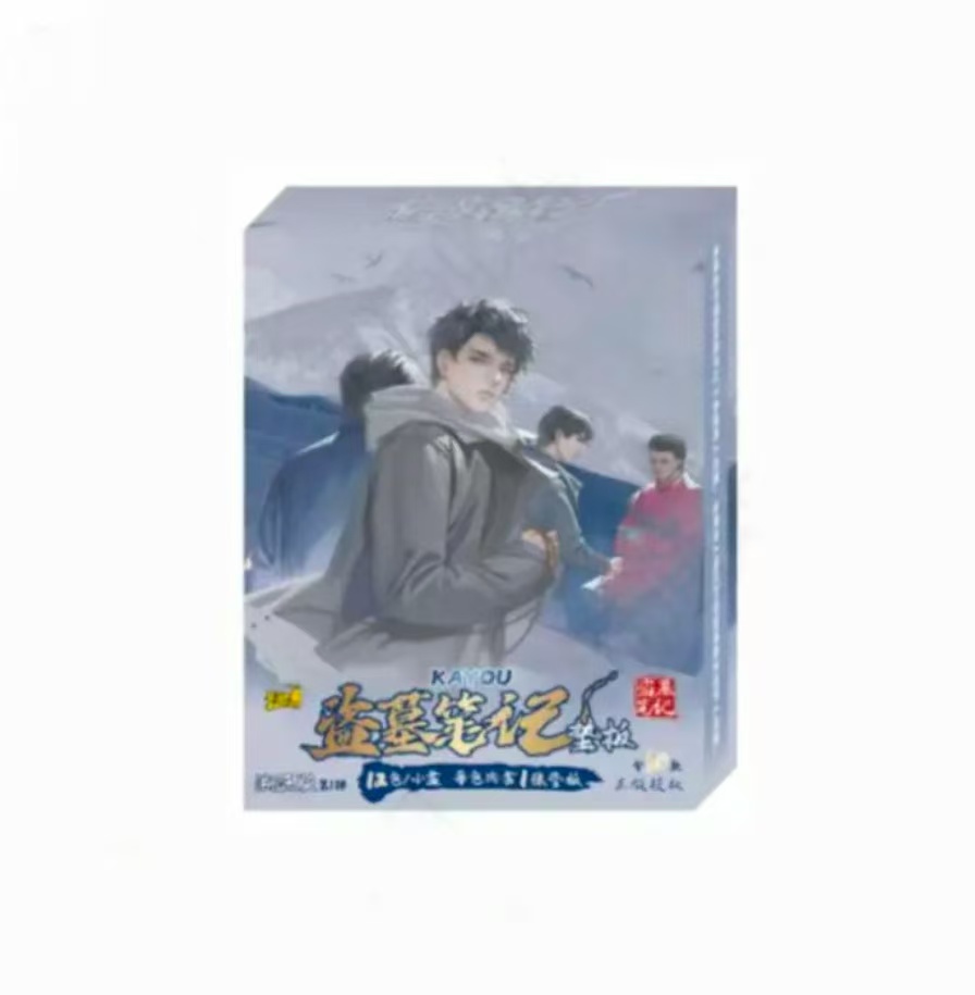 正版盗墓笔记垫板溯源包第1弹吴邪张起灵正版漫画周边归途藏花海
