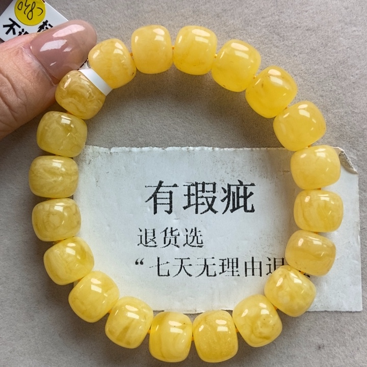 琥珀珠宝奇石未镶嵌77