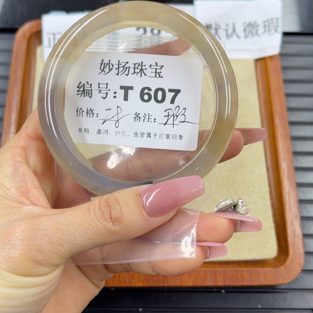 硅化珊瑚（珊瑚玉）瑕未镶嵌T*P