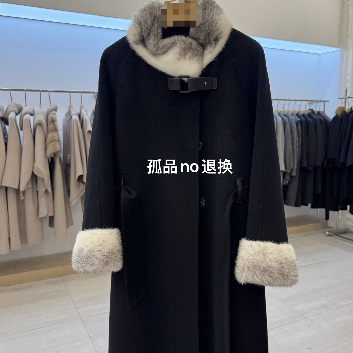 大美家孤品大链接