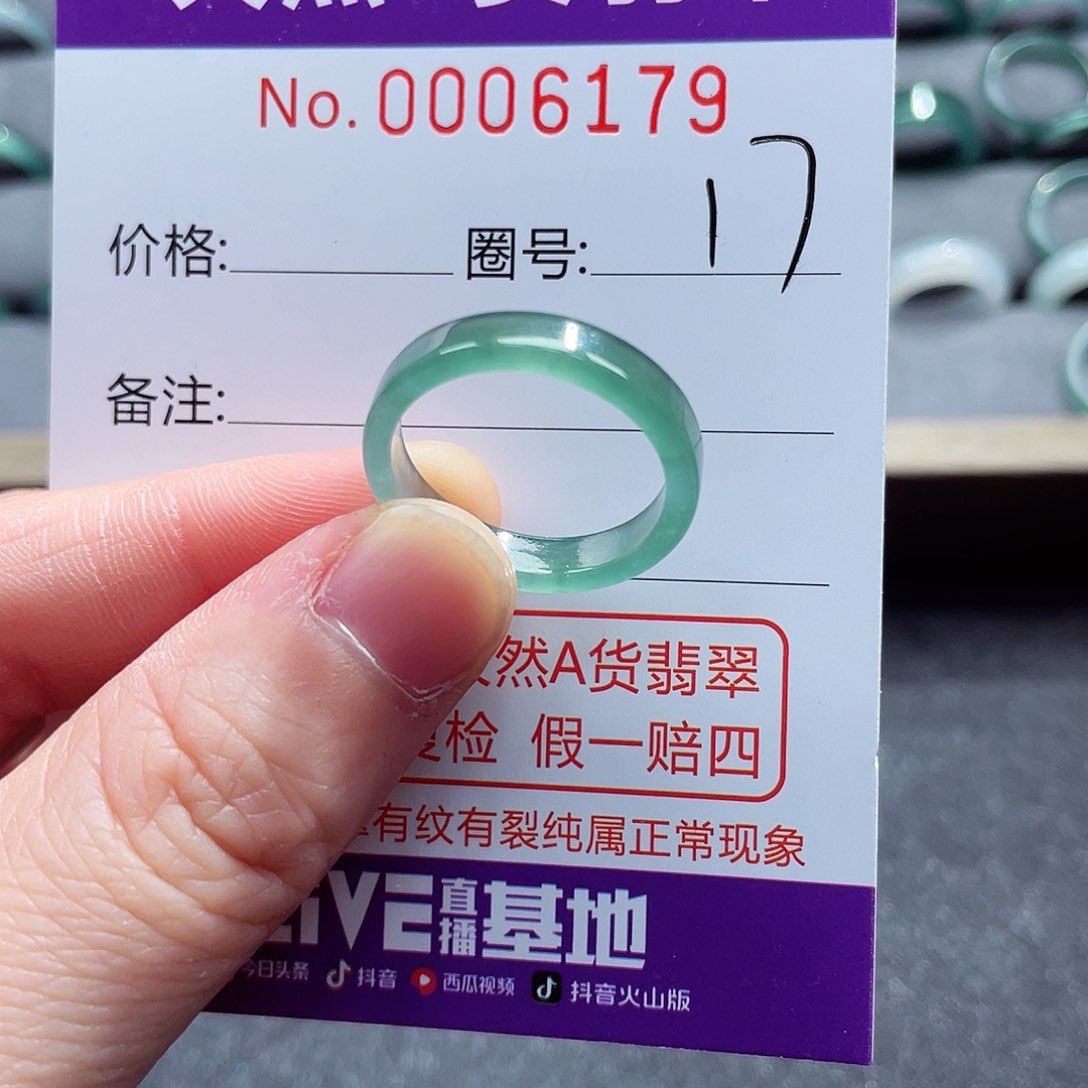 翡翠戒指未镶嵌戒指
