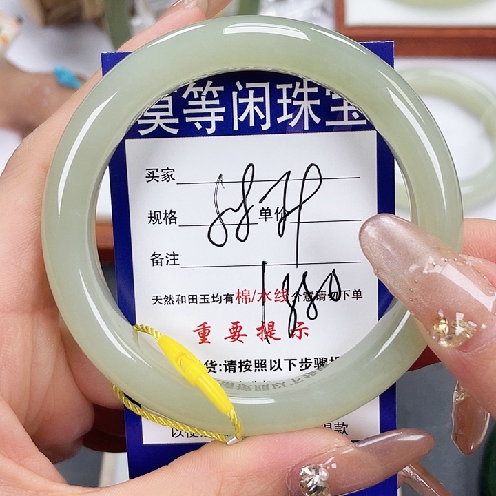 和田玉手镯未镶嵌