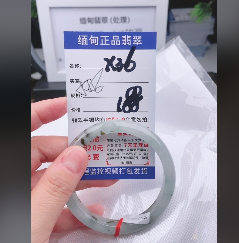 X36【缅甸翡翠 手镯】实物以直播间为准微色差G