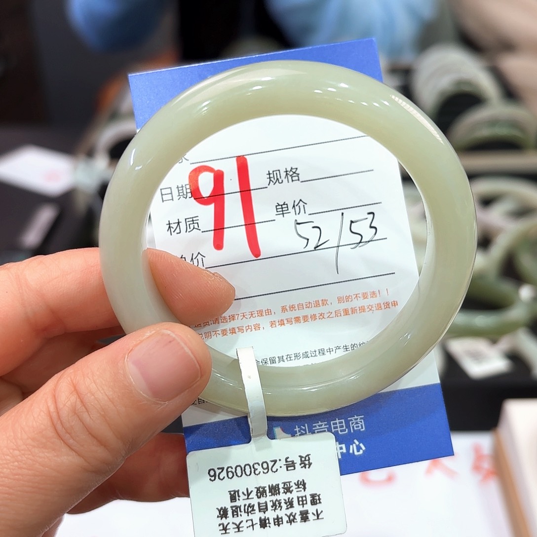 和田玉手镯未镶嵌