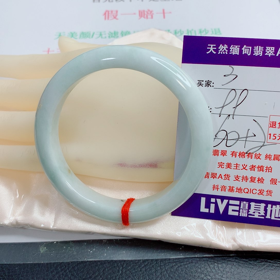 翡翠手镯未镶嵌天然3