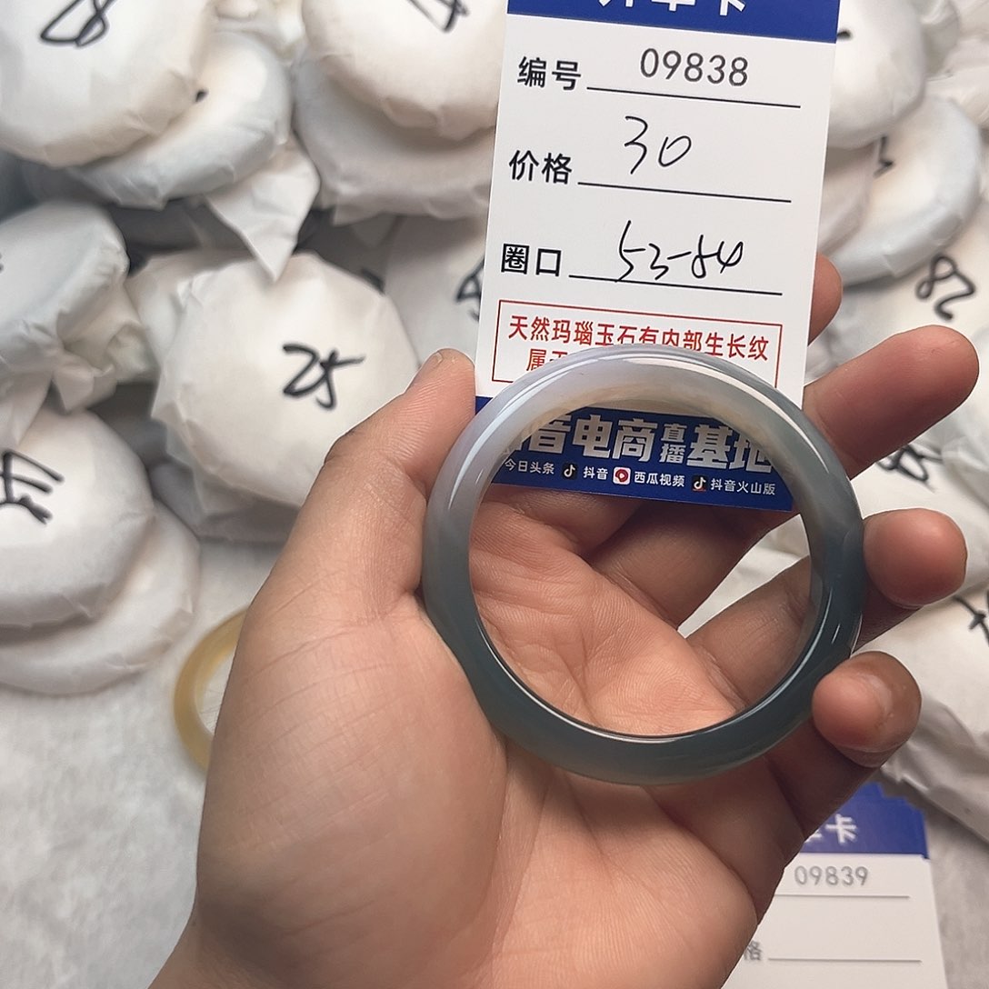 玛瑙/玉髓手镯未镶嵌838
