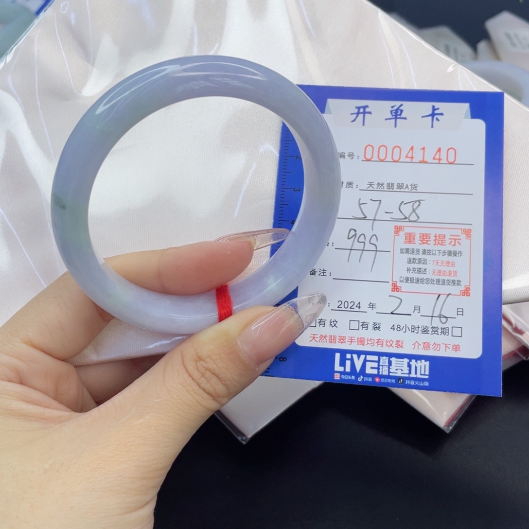 翡翠手镯未镶嵌翡翠