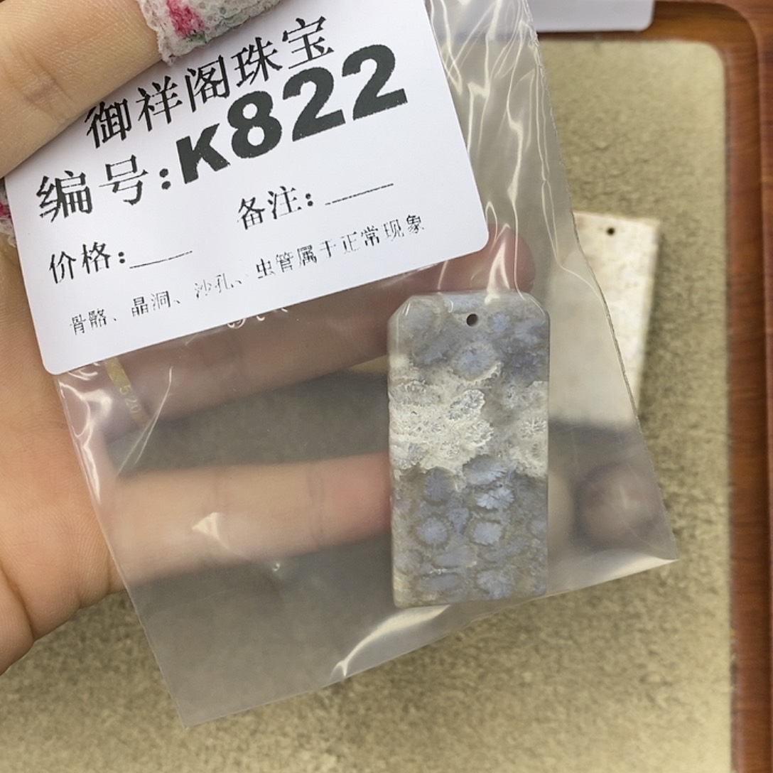 石英质玉吊坠(不含链)未镶嵌云*
