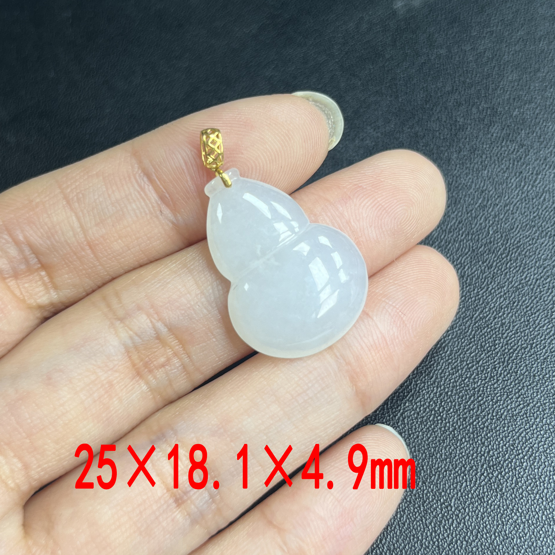 于于珠宝-天然A货缅甸翡翠冰胶葫芦玉石吊坠25×18.1×4.9mm
