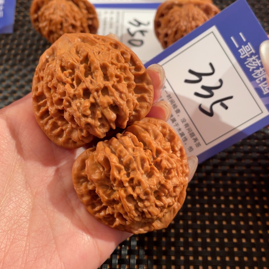 文玩核桃把件335号45尺官帽